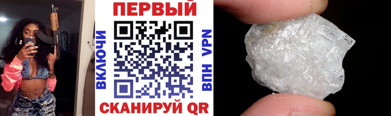 продажа наркотиков  Касимов  Амфетамин 97% 