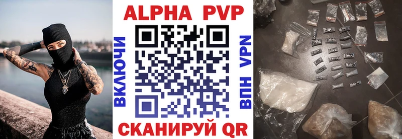 нарко площадка телеграм  Касимов  Альфа ПВП VHQ 