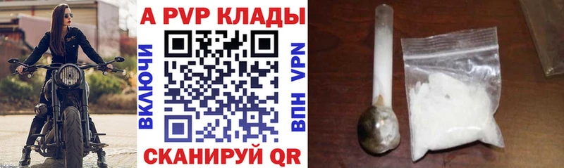 А ПВП VHQ Касимов