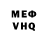 МДМА VHQ Lilia Luca