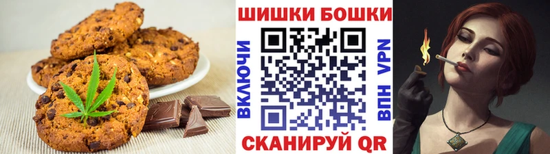 Canna-Cookies марихуана  где купить наркотик  Касимов 