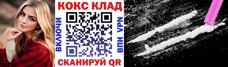mega маркетплейс  где продают   Касимов  Кокаин Боливия 