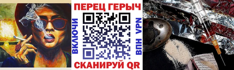 ГЕРОИН хмурый  Касимов 