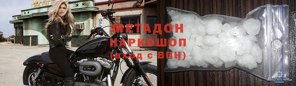 метамфетамин Верхнеуральск