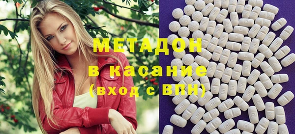 метамфетамин Верхнеуральск