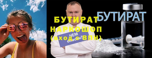 ешки Верхний Тагил