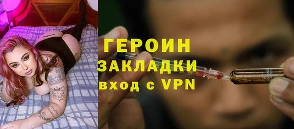 метамфетамин Верхнеуральск