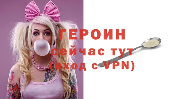jwh Володарск