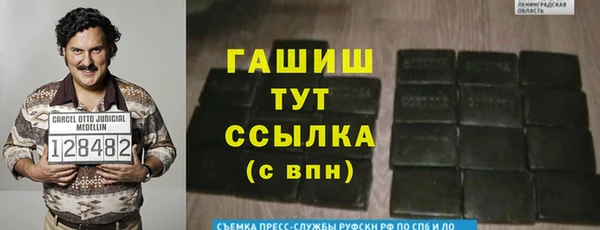 каннабис Верея