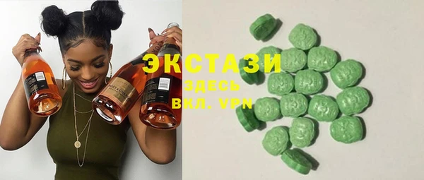 метамфетамин Верхнеуральск