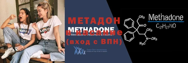 каннабис Верея