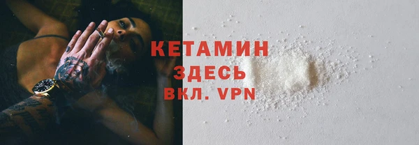 метамфетамин Верхнеуральск