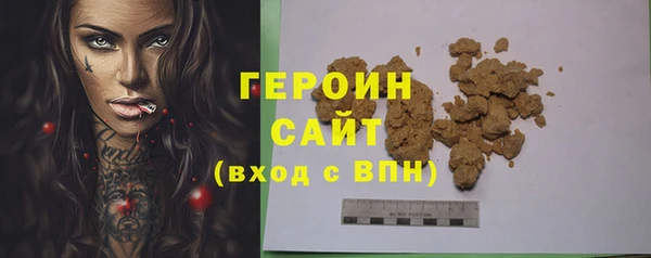 первитин Волосово