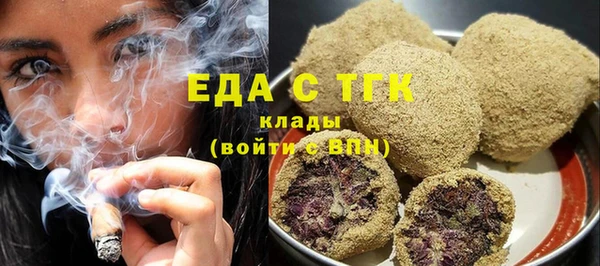 ешки Верхний Тагил