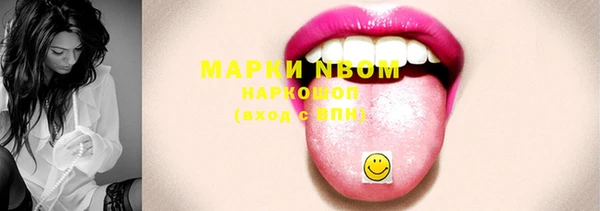 меф VHQ Волоколамск