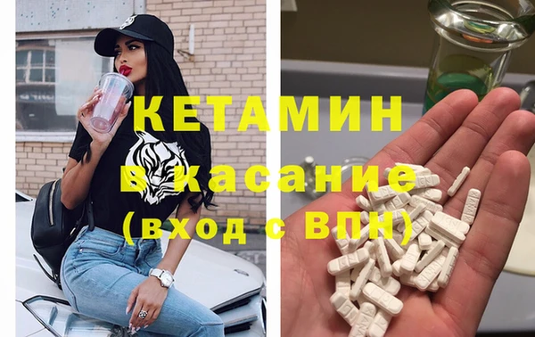 метамфетамин Верхнеуральск