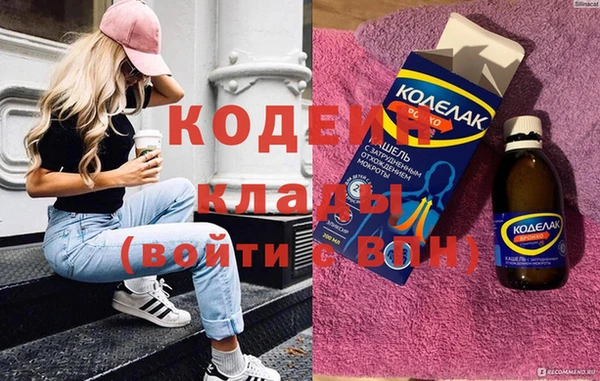 метамфетамин Верхнеуральск