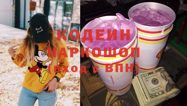 ешки Верхний Тагил