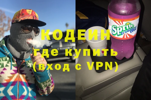 метамфетамин Верхнеуральск