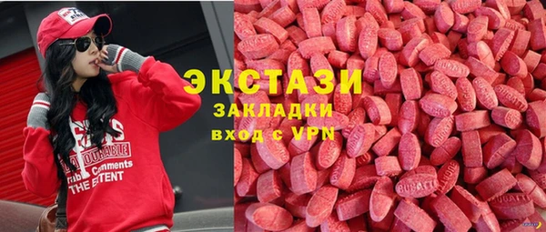 метамфетамин Бутурлиновка