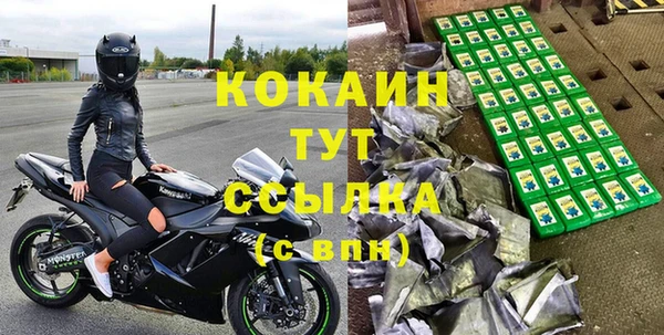 бутират Валдай