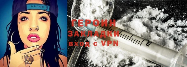 каннабис Верея