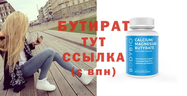 каннабис Верея