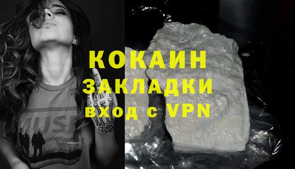 меф VHQ Волоколамск
