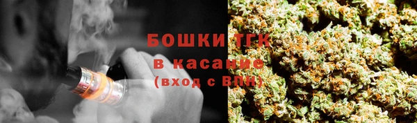 первитин Волосово