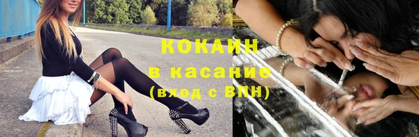 каннабис Верея