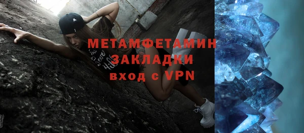 метамфетамин Верхнеуральск