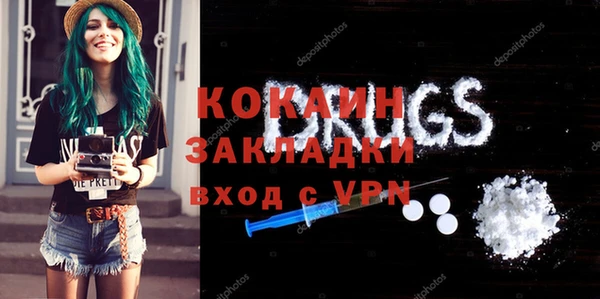 первитин Волосово