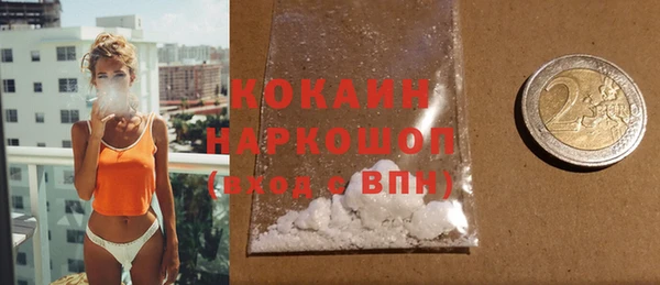 ешки Верхний Тагил
