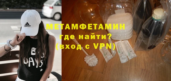 jwh Володарск