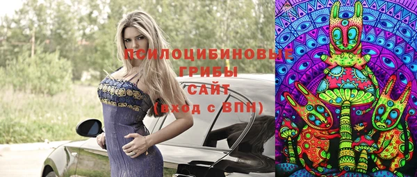 метамфетамин Верхнеуральск