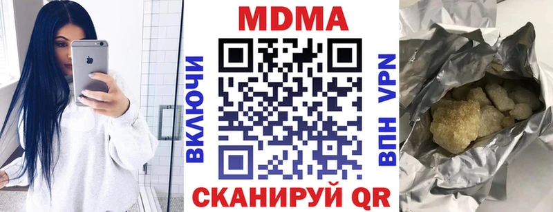 MDMA VHQ  кракен вход  сайты даркнета клад  Касимов 