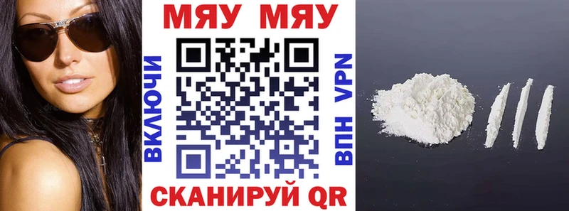 продажа наркотиков  Касимов  МЕФ кристаллы 