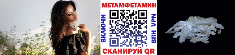 МЕГА зеркало  наркота  Касимов  МЕТАМФЕТАМИН кристалл 