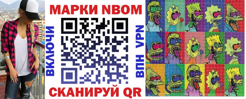 ссылка на мегу   Касимов  Марки 25I-NBOMe 1500мкг 