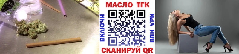 продажа наркотиков Касимов Дистиллят ТГК Wax